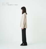 SWITCHING CABLE CARDIGAN