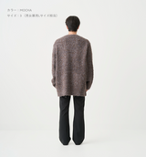 BOA MELANGE CARDIGAN