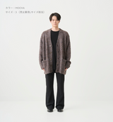 BOA MELANGE CARDIGAN