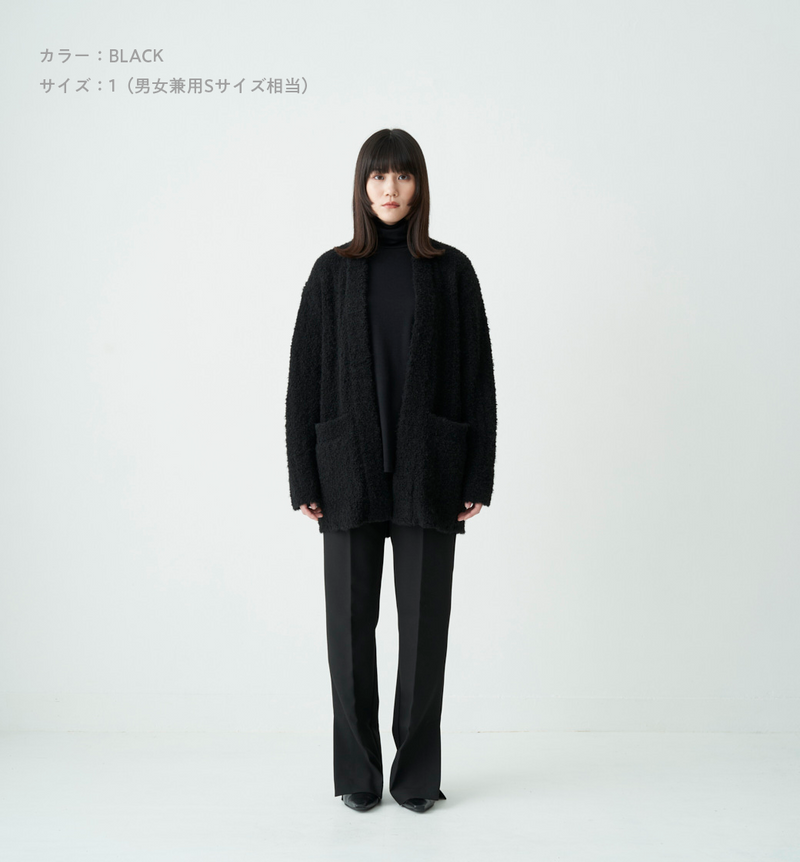 BOA KNIT GOWN – ABYTS BOA KNIT GOWN – ABYTS