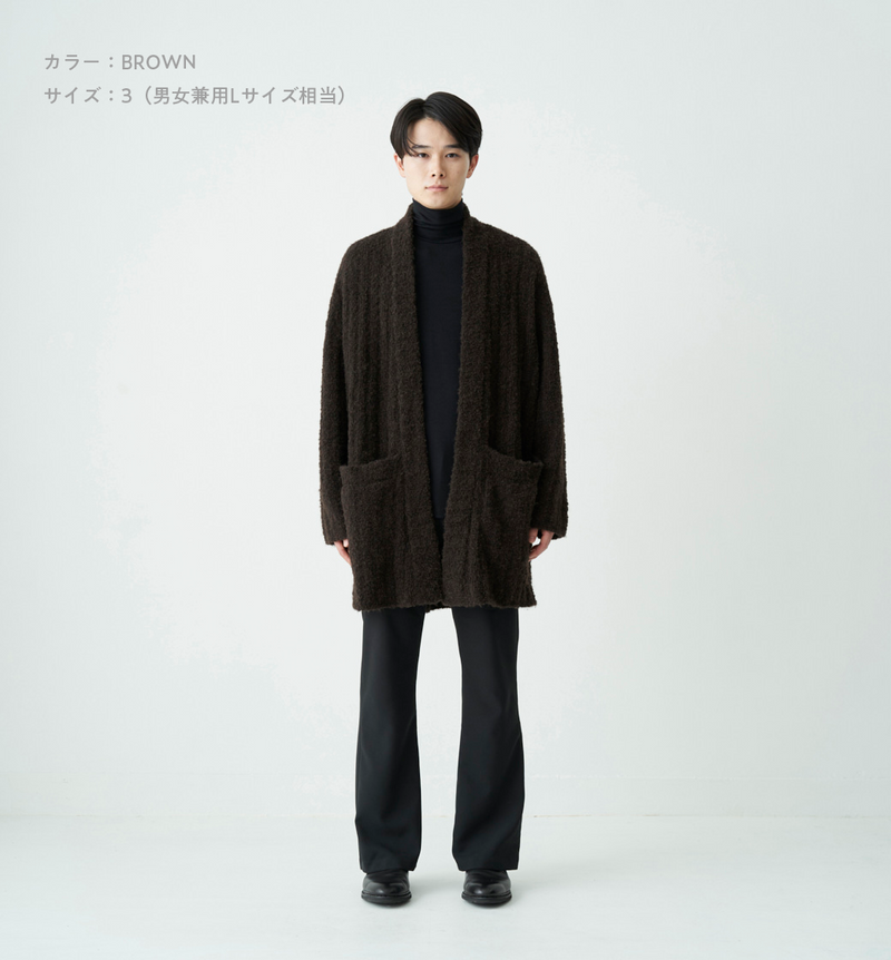 BOA KNIT GOWN（受注予約受付終了）