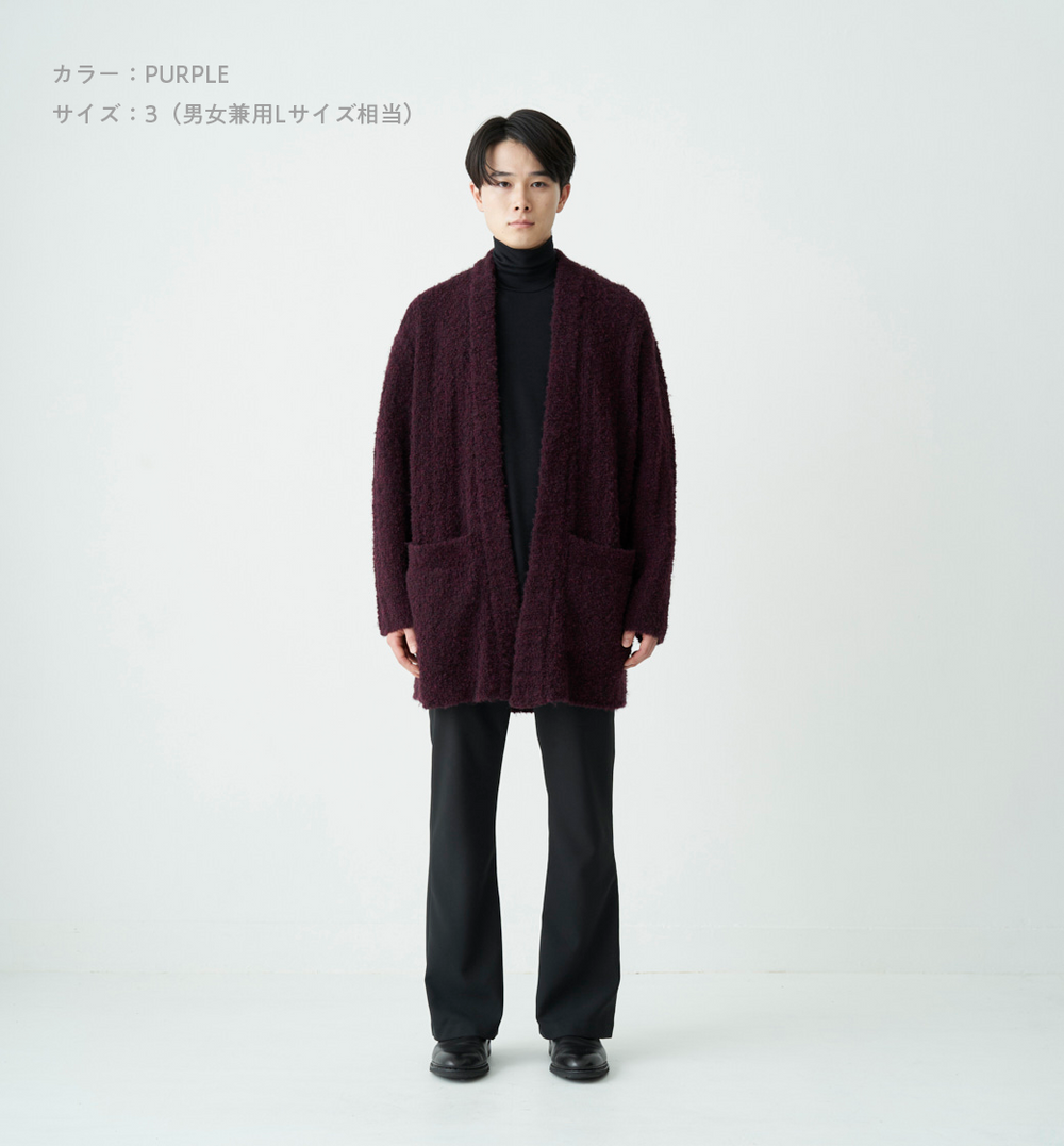 BOA KNIT GOWN – ABYTS 