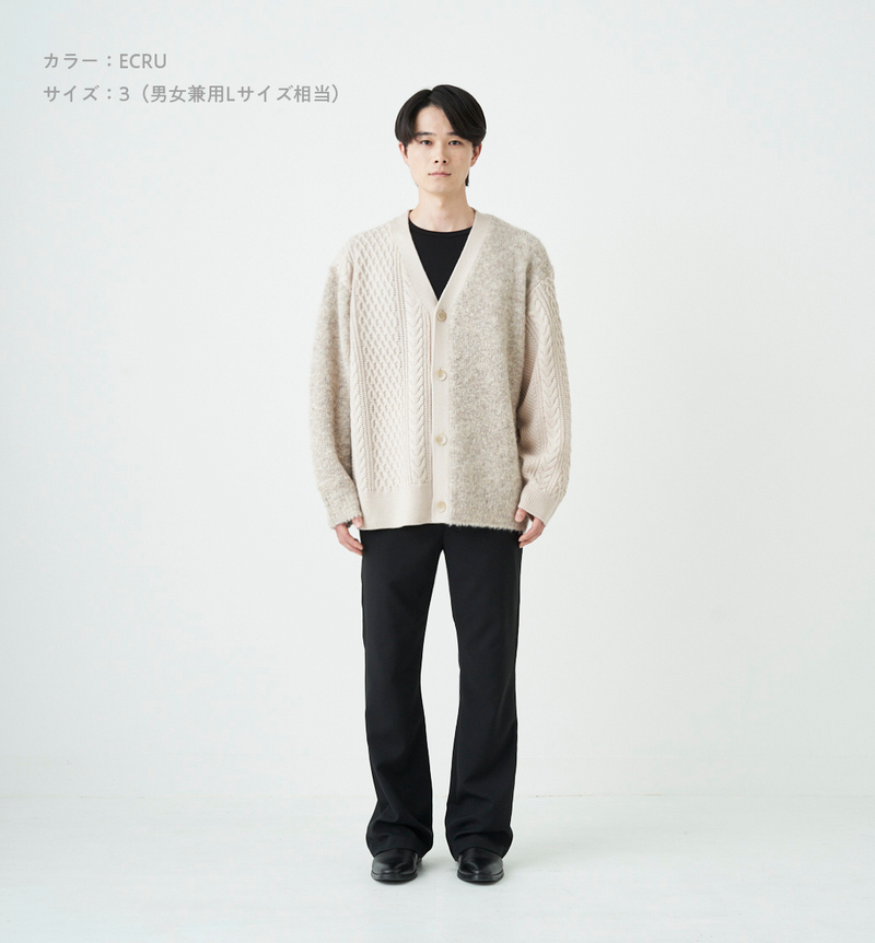 SWITCHING CABLE CARDIGAN（受注予約受付終了） – ABYTS