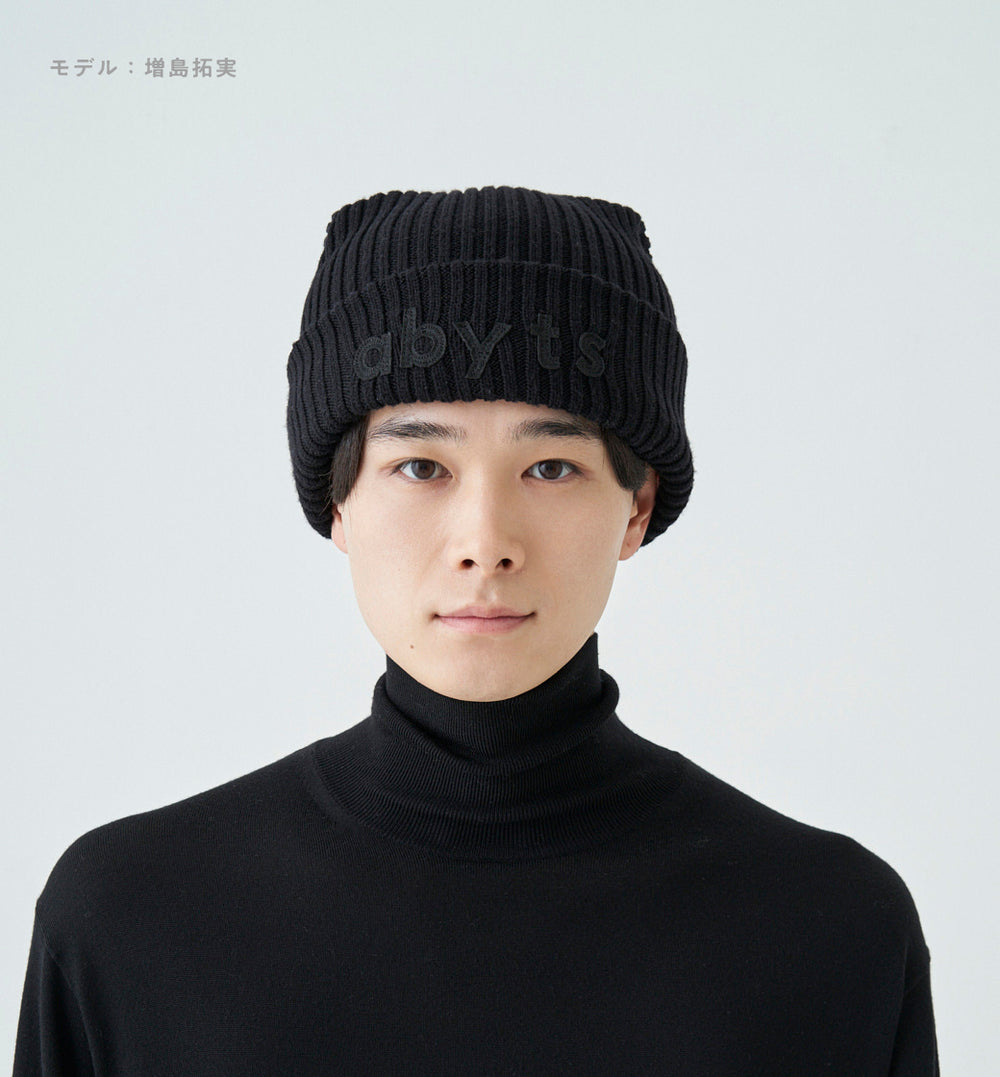 佐藤健abyts  KNIT CAP KNIT CAP – ABYTS