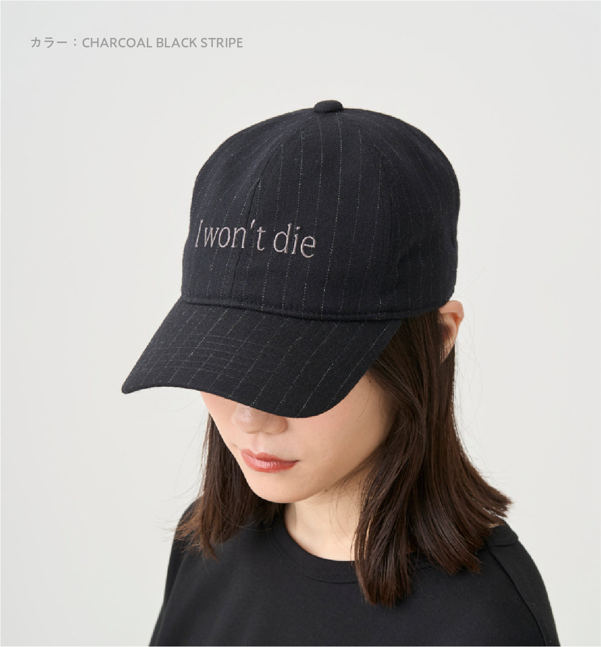 佐藤健 ABYTS 6PANEL CAP 「I won't die」 6PANEL CAP – ABYTS