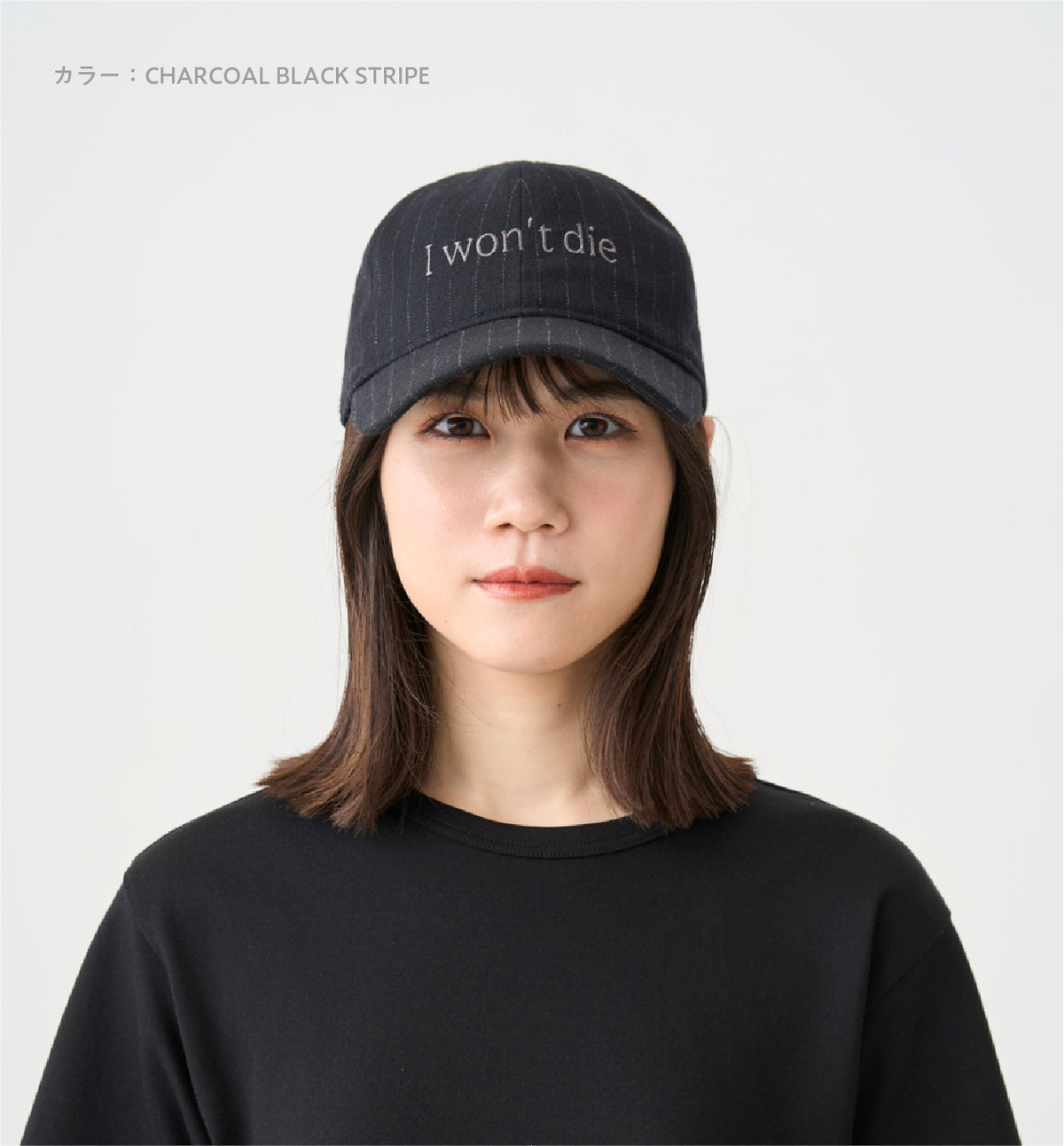 ABYTS I won't die ストライプキャップ ABYTS I won't die ストライプキャップ - メルカリ