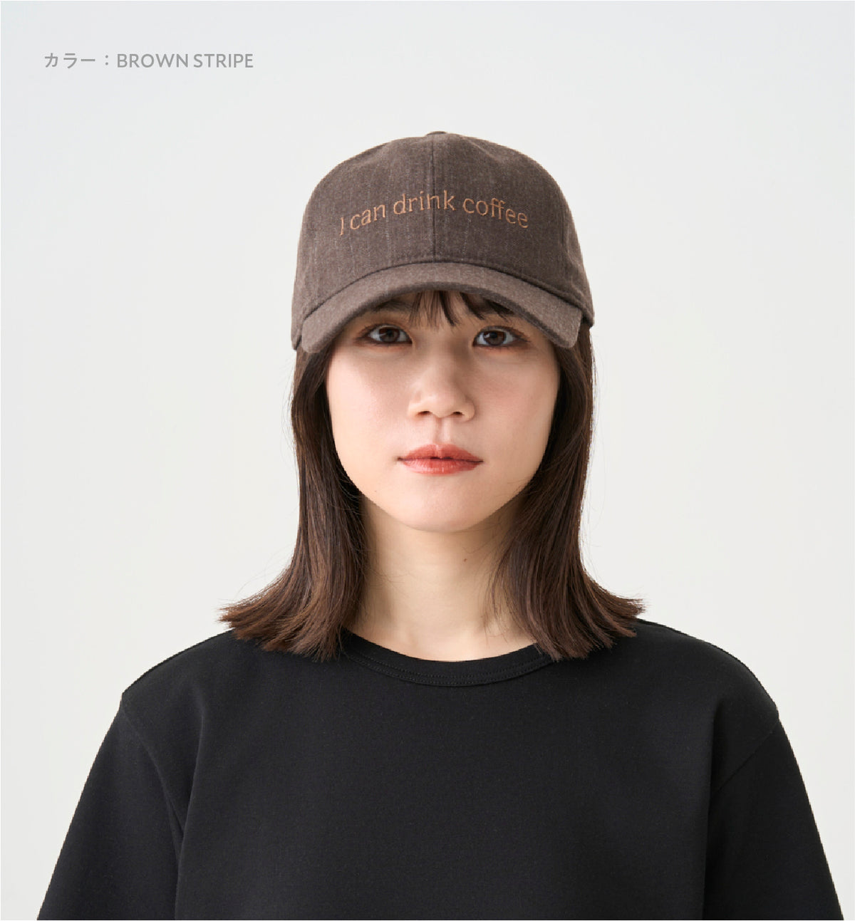 佐藤健 ABYTS 6PANEL CAP I can drink coffee 6PANEL CAP – ABYTS