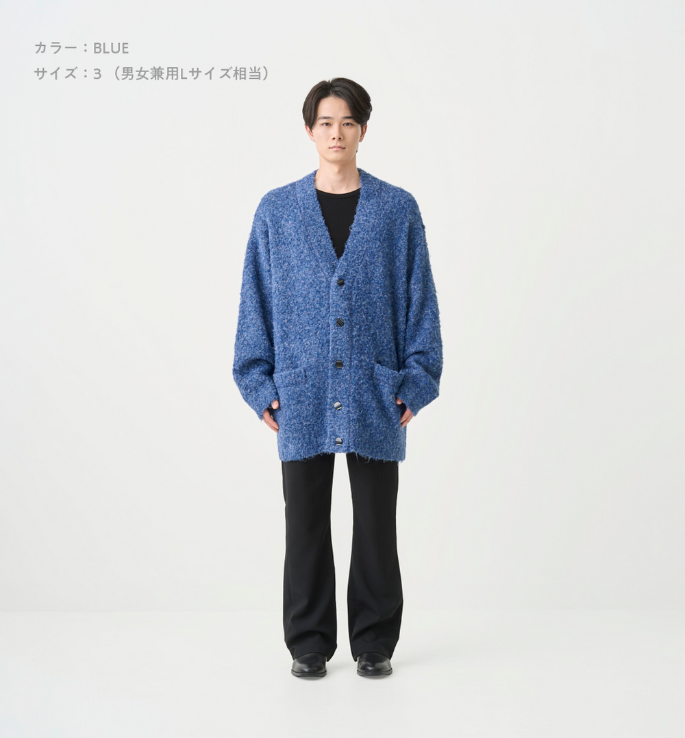 BOA MELANGE CARDIGAN – ABYTS