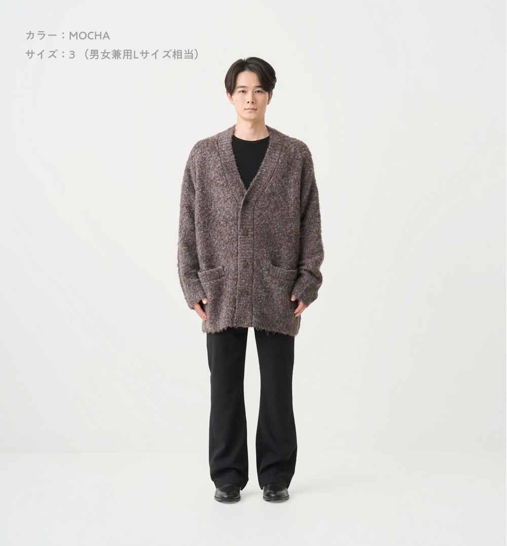 【試着のみ】ABYTS BOA MELANGE CARDIGAN サイズ0 BOA MELANGE CARDIGAN – ABYTS