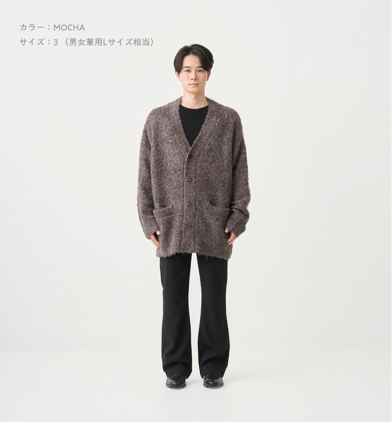 BOA MELANGE CARDIGAN