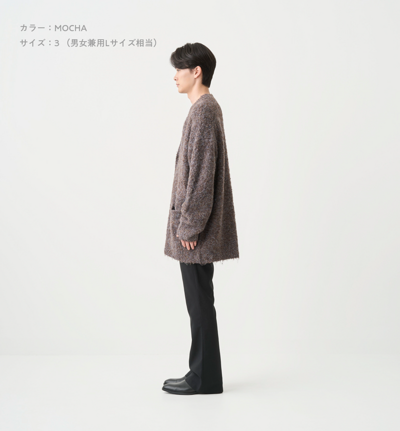 BOA MELANGE CARDIGAN