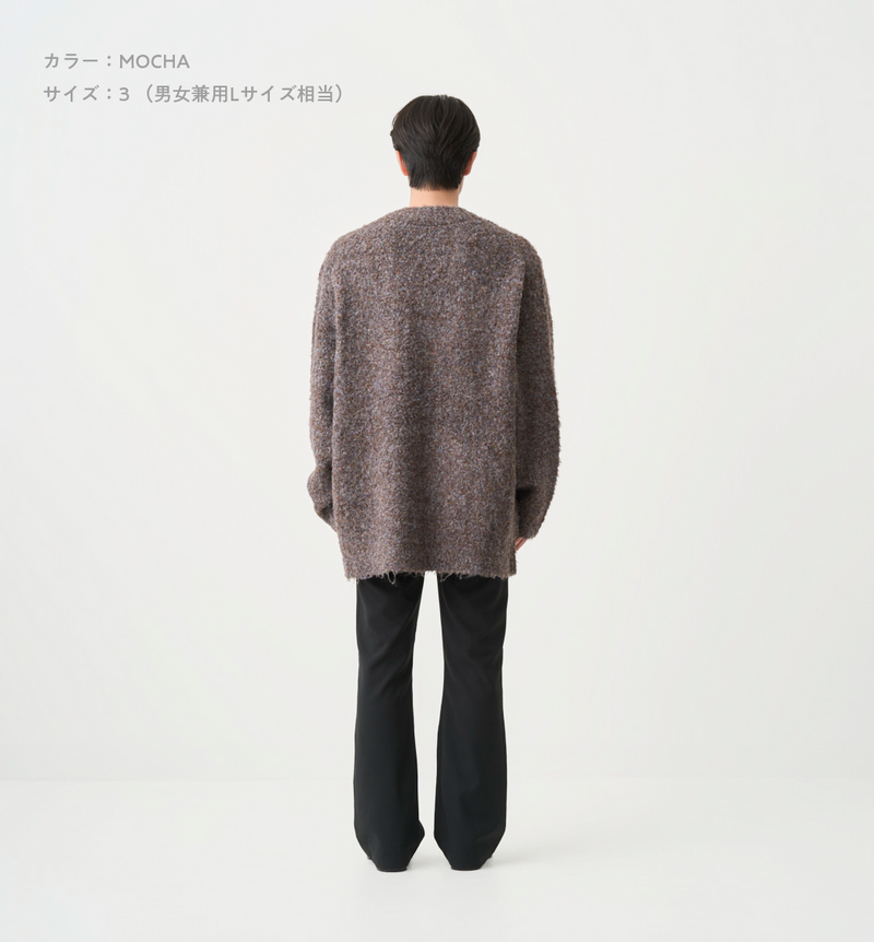 BOA MELANGE CARDIGAN