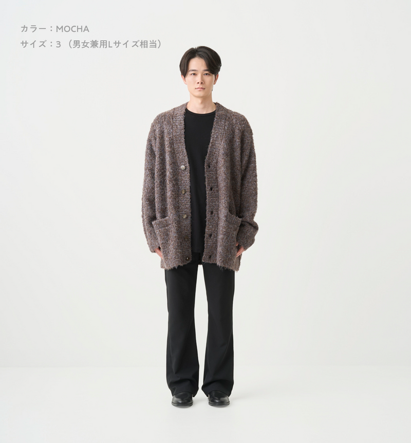 BOA MELANGE CARDIGAN