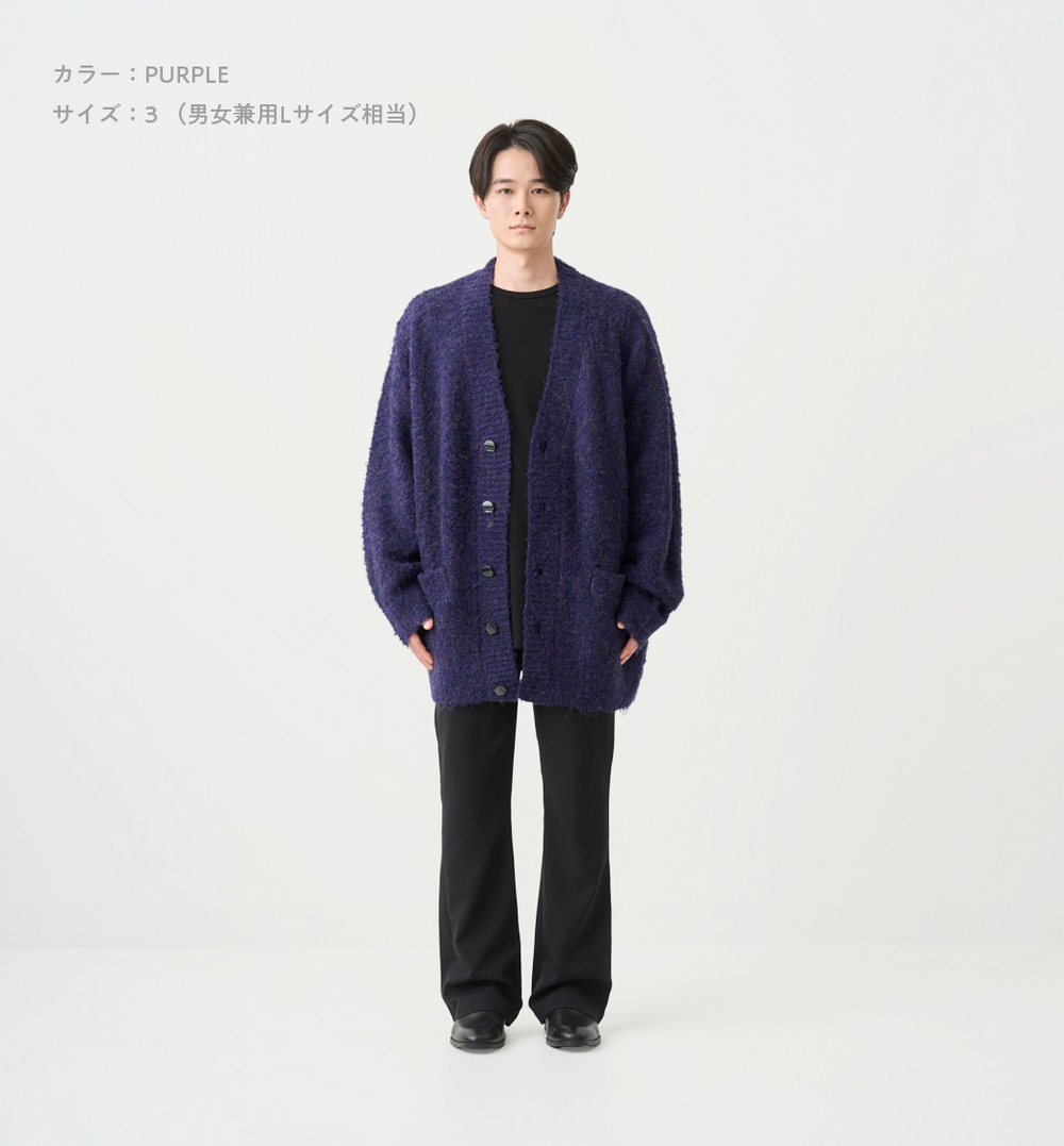 BOA MELANGE CARDIGAN – ABYTS