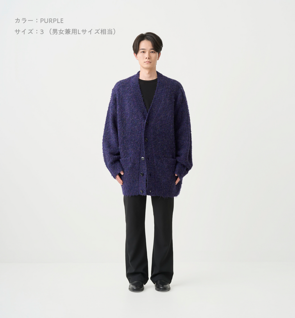 BOA MELANGE CARDIGAN – ABYTS