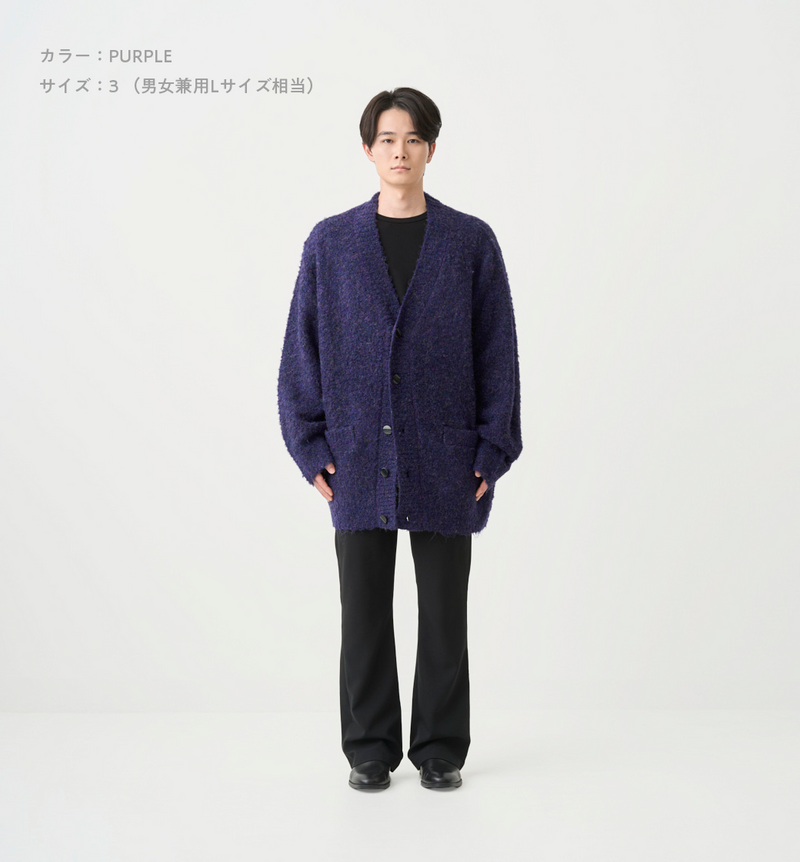 BOA MELANGE CARDIGAN