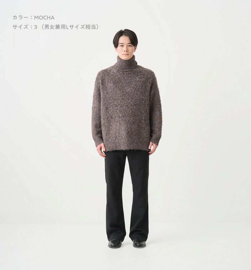 BOA MELANGE TURTLENECK KNIT