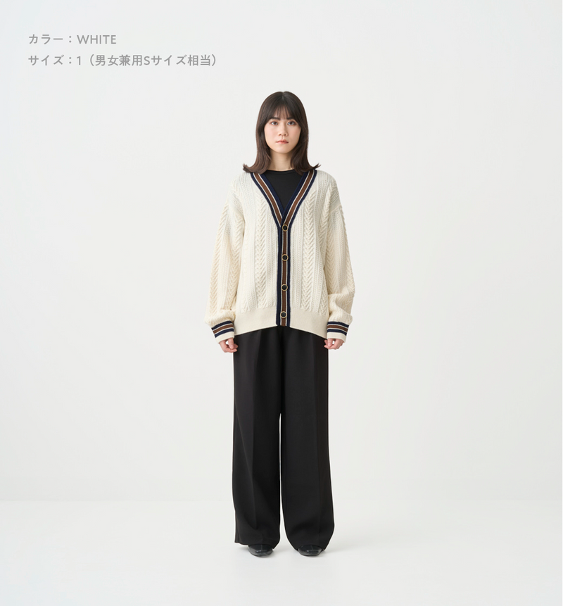 TILDEN CARDIGAN
