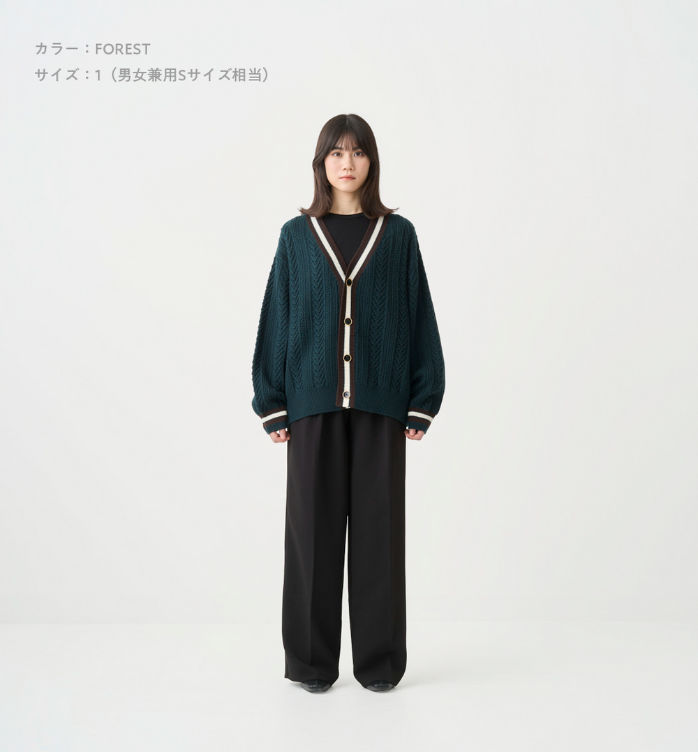 TILDEN CARDIGAN – ABYTS