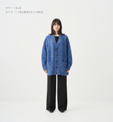 BOA MELANGE CARDIGAN