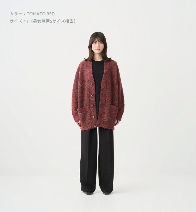 BOA MELANGE CARDIGAN – ABYTS BOA MELANGE CARDIGAN – ABYTS