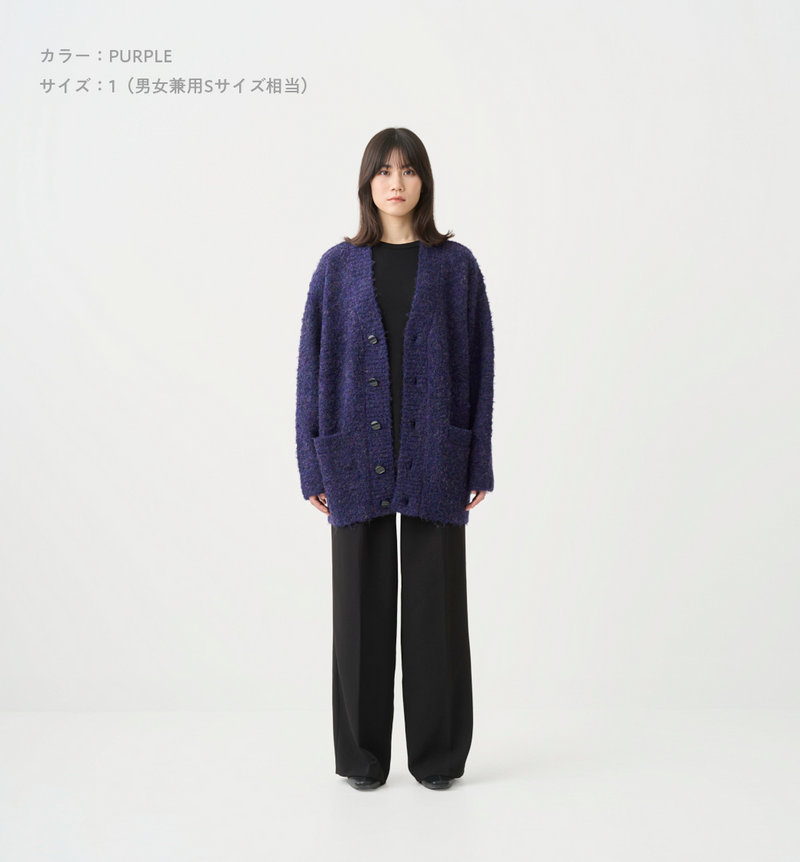 BOA MELANGE CARDIGAN