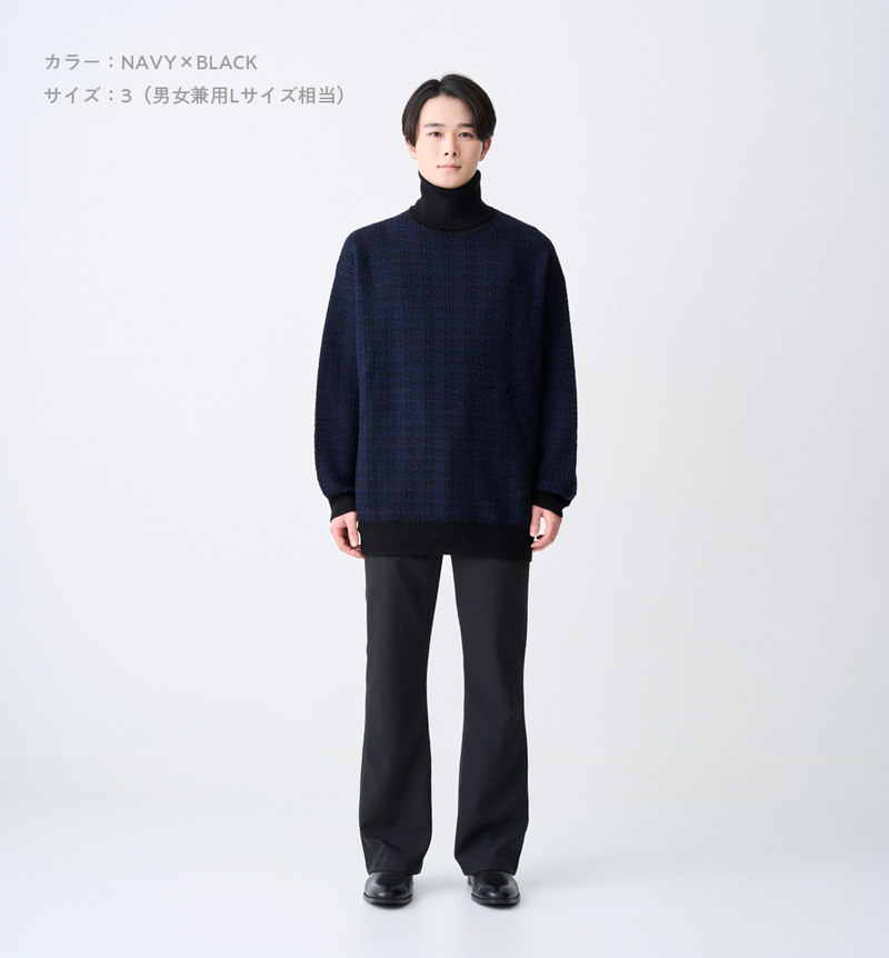 OVERSIZED TWEED TURTLE NECK KNIT (受注予約受付終了)