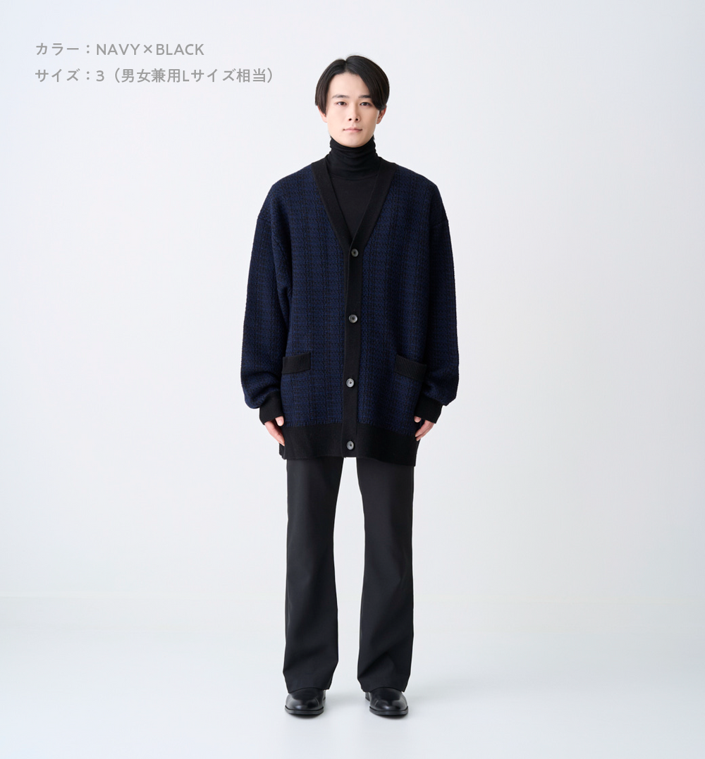 OVERSIZED TWEED KNIT CARDIGAN – ABYTS OVERSIZED TWEED KNIT CARDIGAN – ABYTS