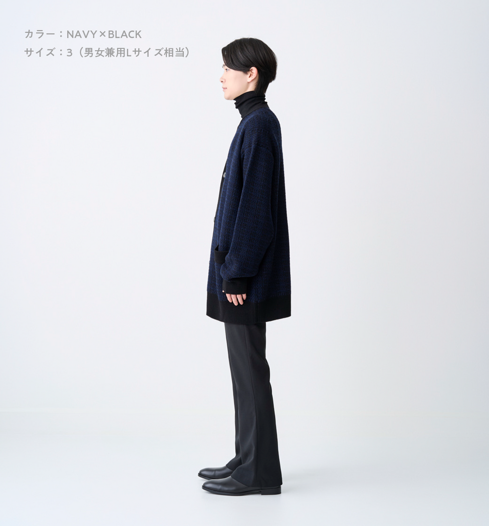 ABYTS 佐藤健 ケーブル ニット カーディガン Lサイズ グレージュ とろみ OVERSIZED TWEED KNIT CARDIGAN (受注予約受付終了) – ABYTS