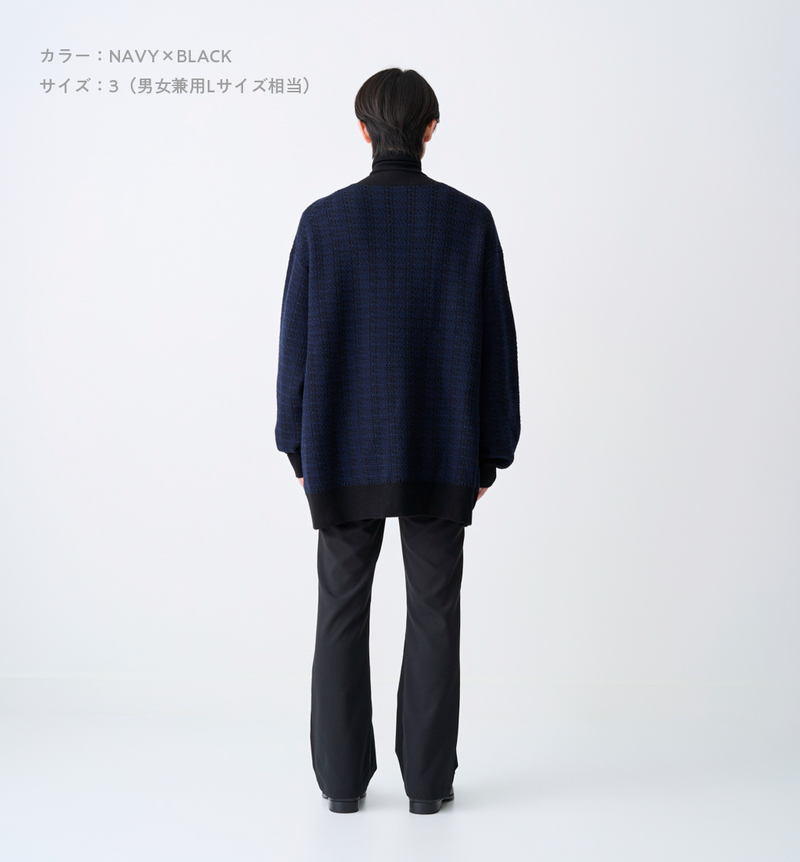 OVERSIZED TWEED KNIT CARDIGAN (受注予約受付終了) – ABYTS OVERSIZED TWEED KNIT CARDIGAN (受注予約受付終了) – ABYTS