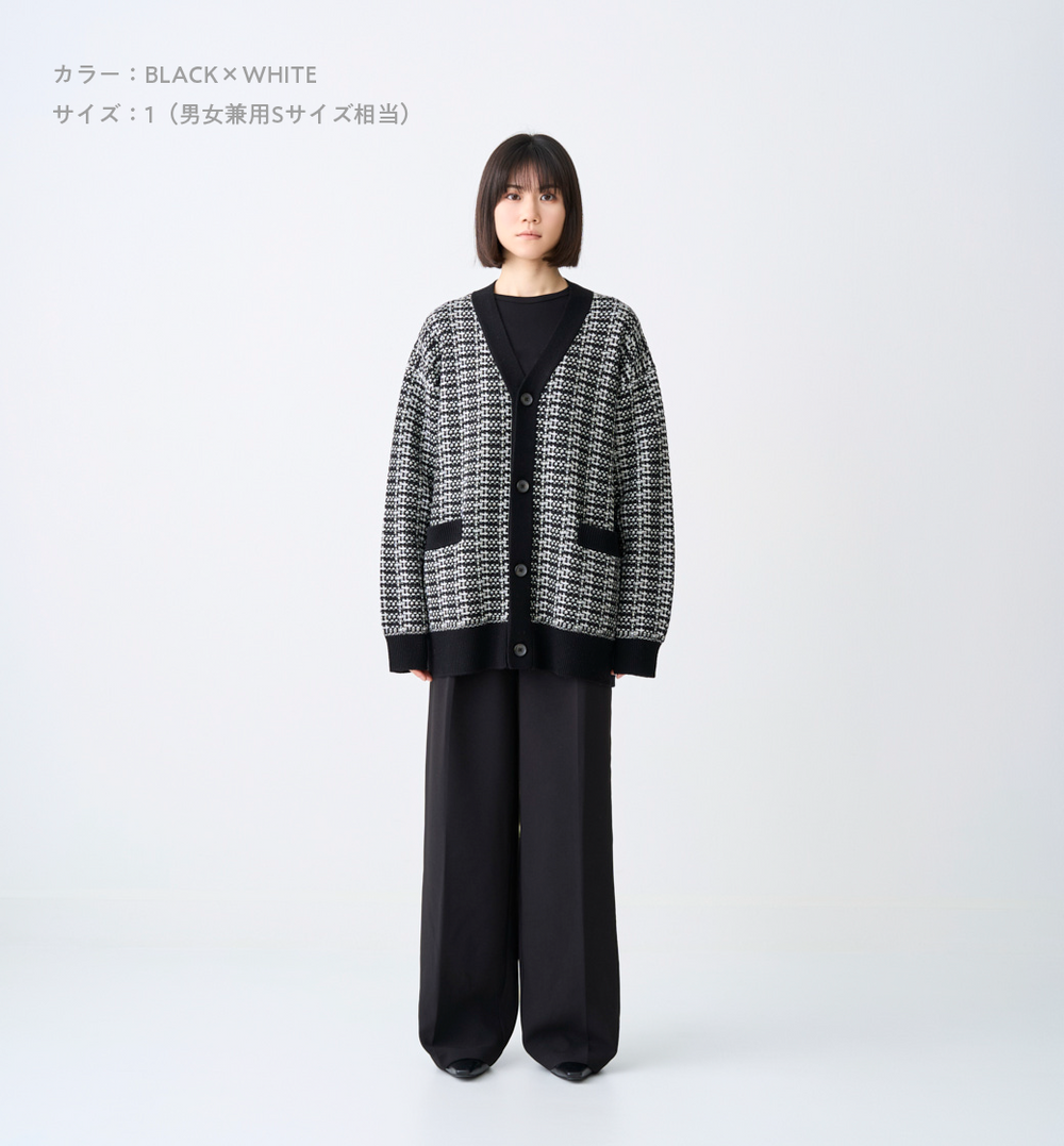 OVERSIZED TWEED KNIT CARDIGAN – ABYTS OVERSIZED TWEED KNIT CARDIGAN – ABYTS