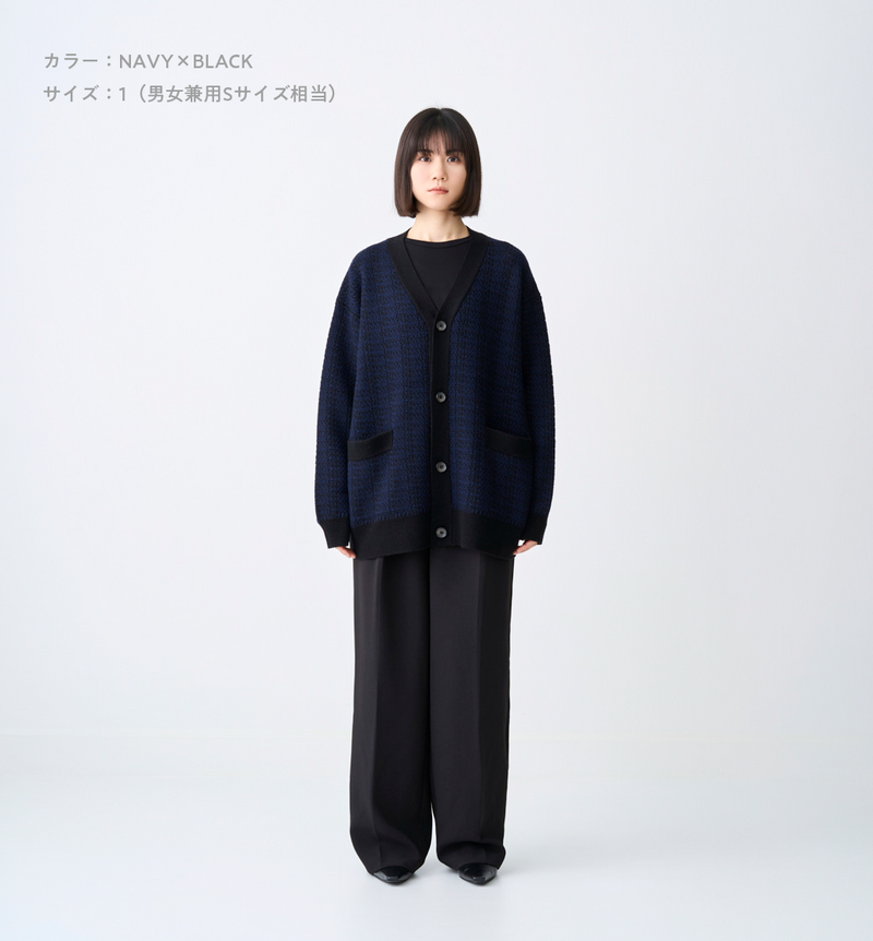 OVERSIZED TWEED KNIT CARDIGAN (受注予約受付終了)