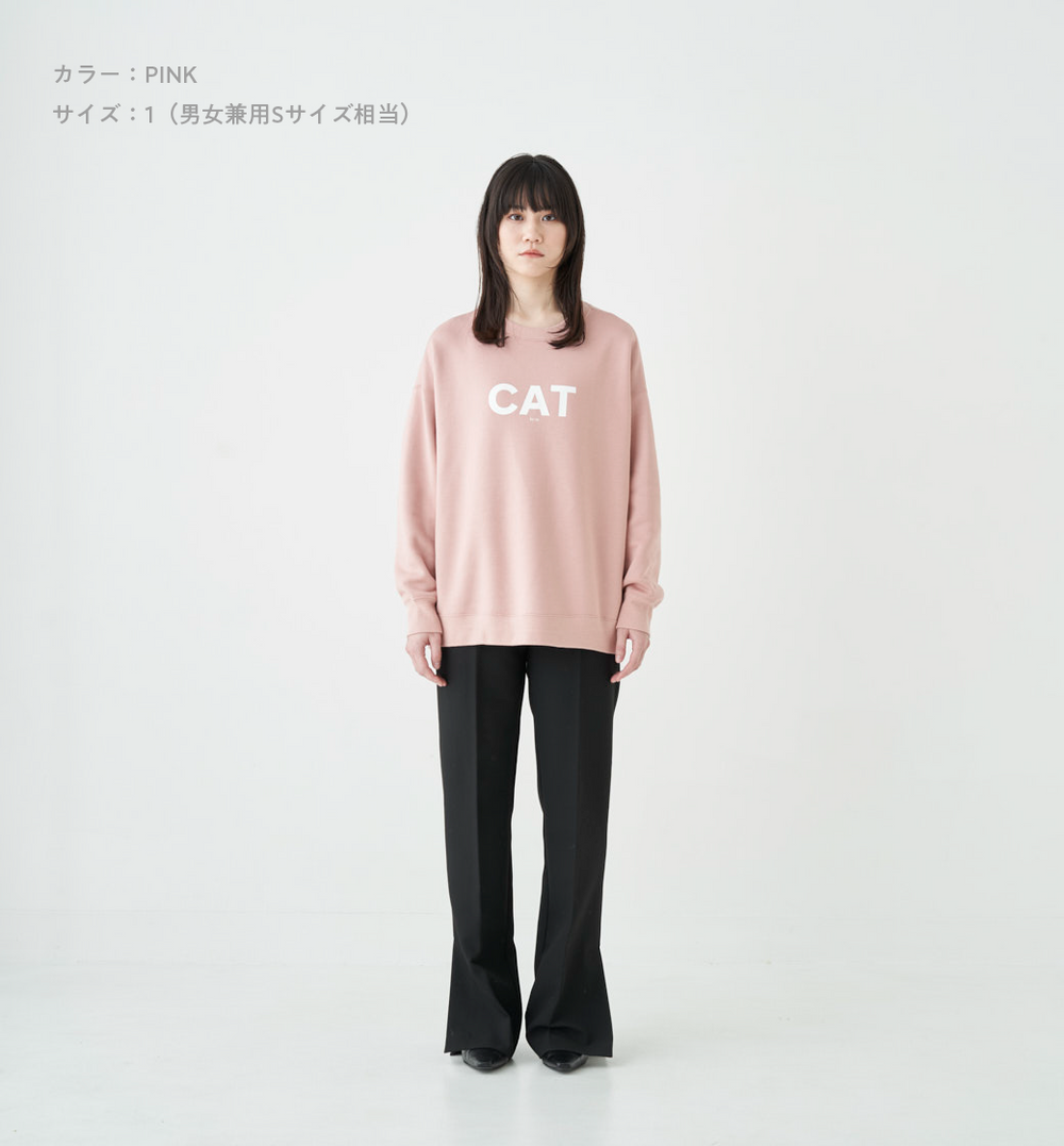 Abyts CATスウェット ピンク サイズ0 【公式通販】 Abyts CATスウェット ピンク サイズ0 【公式通販】