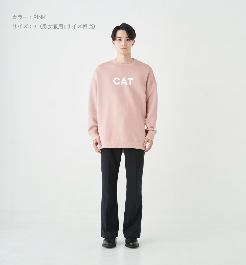 Abyts CATスウェット ピンク サイズ0 Abyts CATスウェット ピンクサイズ0