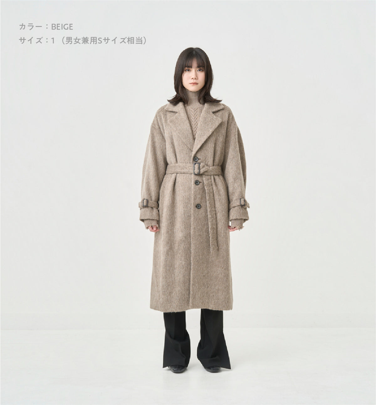 【美品】＜H＞ AETHTETIC BELTED COAT/コート SHAGGY BELTED COAT – ABYTS