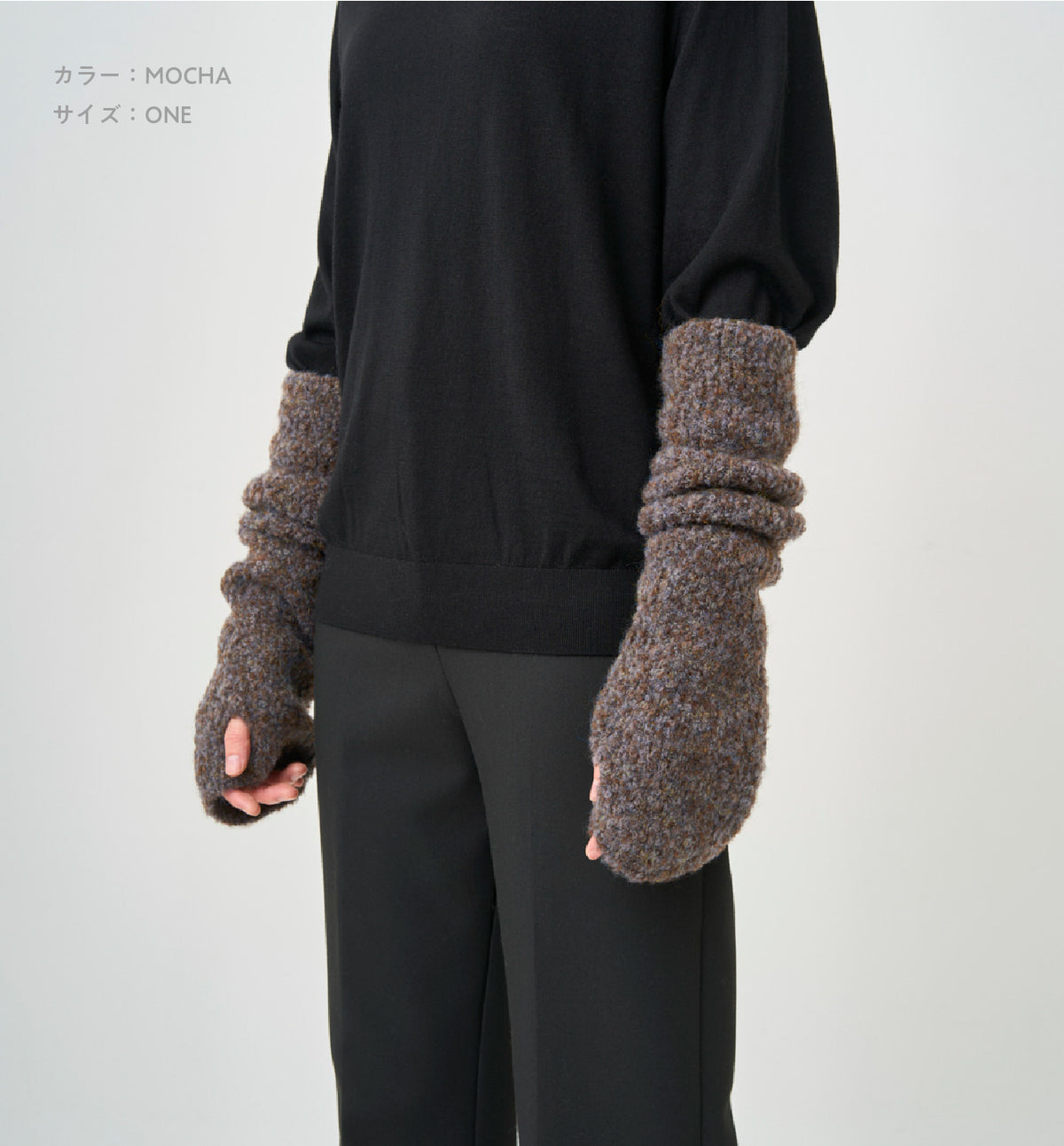 BOA MELANGE ARM WARMERS – ABYTS