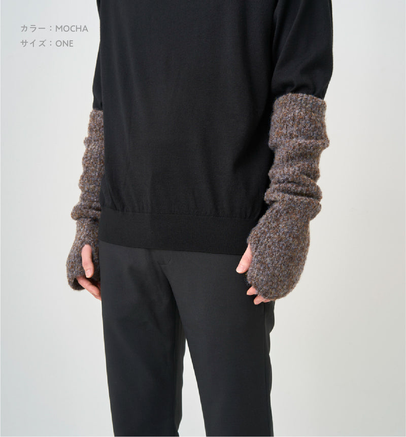 BOA MELANGE ARM WARMERS – ABYTS