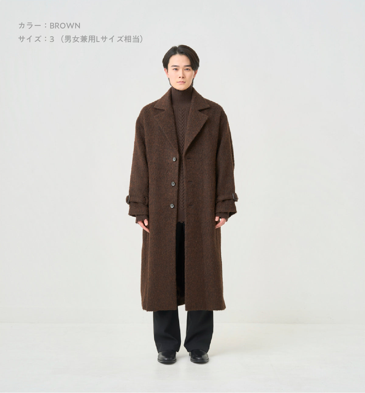 SHAGGY BELTED COAT (受注予約受付終了) – ABYTS
