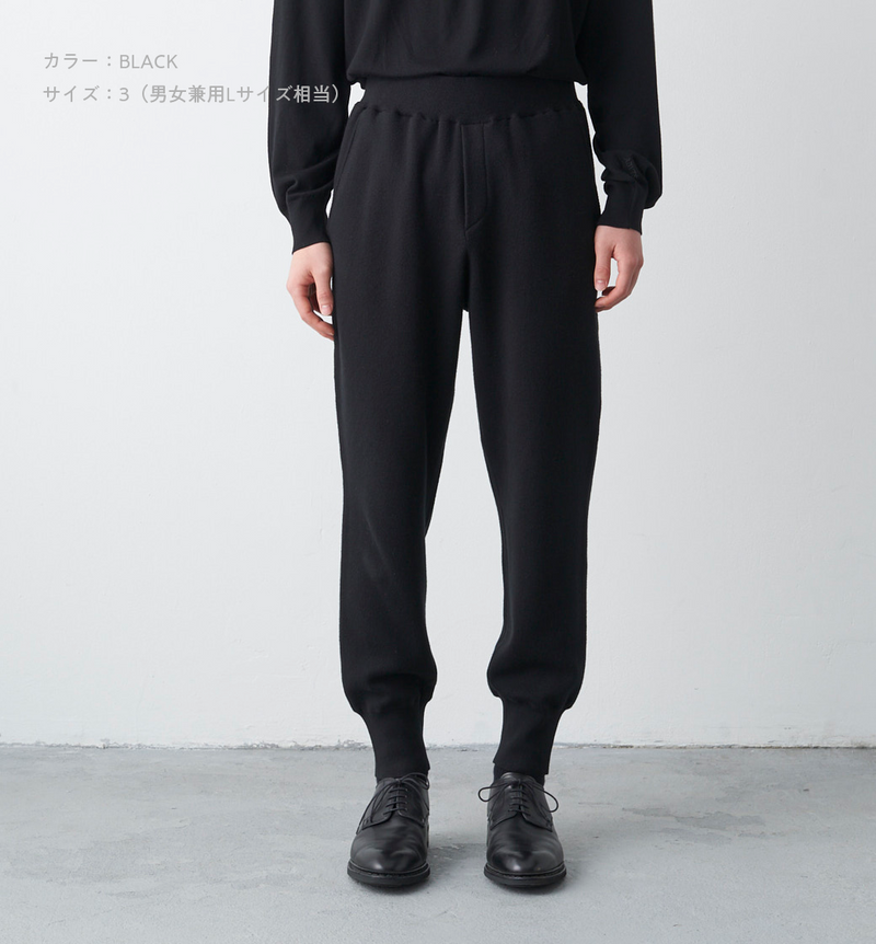 COTTON CASHMERE KNIT PANTS