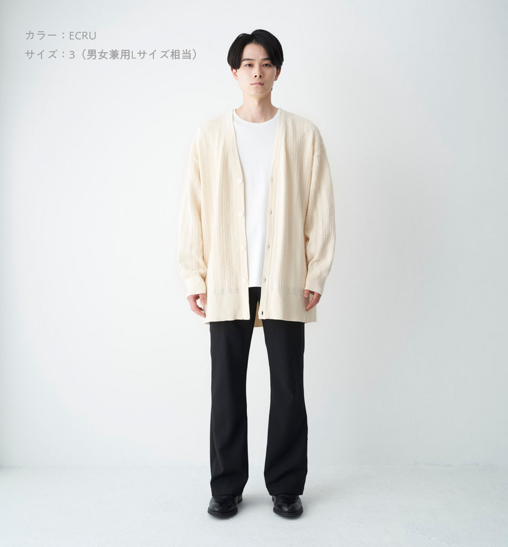 abyts カーディガン Amazon.co.jp: 佐藤健 Abyts ライトブルー シャギーカーディガン