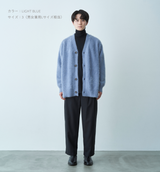 SHAGGY CARDIGAN（追加対応分）