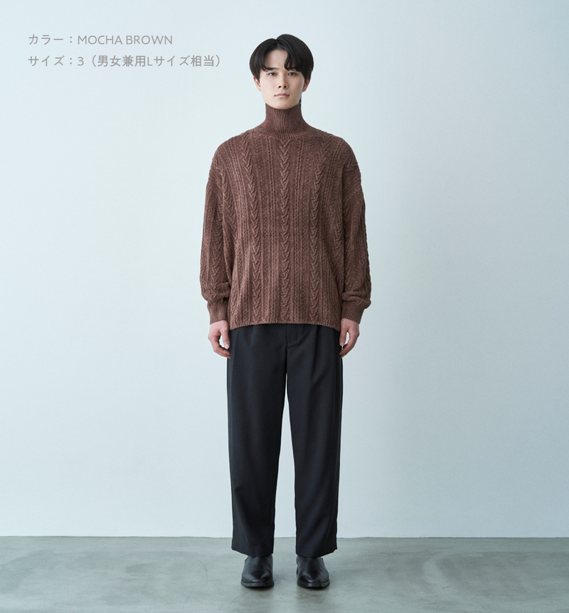 MOLE CABLE TURTLE NECK KNIT（追加対応分） – ABYTS