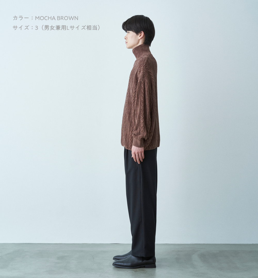 MOLE CABLE TURTLE NECK KNIT – ABYTS