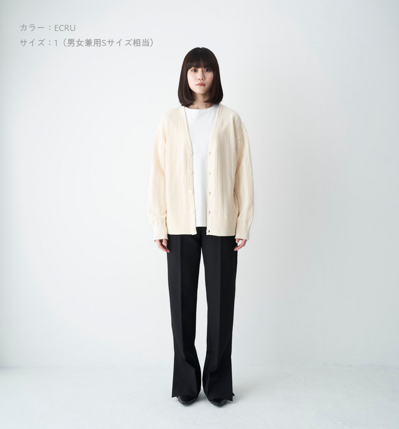 佐藤健さんプロデュース abyts シャギーカーディガン 佐藤健さんプロデュース abyts シャギーカーディガン