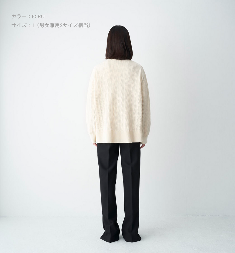 ABYTS】SWITCHING CABLE CARDIGAN 1 / ECRU ABYTS】SWITCHING CABLE CARDIGAN 1 / ECRU