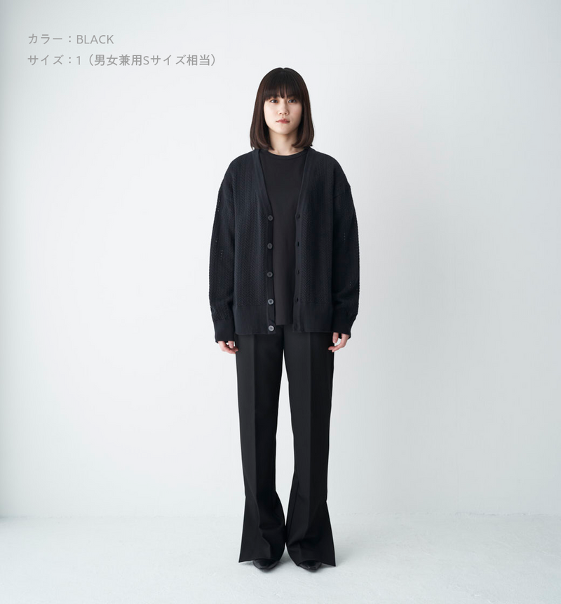 ABYTS 佐藤健 LONGSLEEVELOUNGECARDIGAN サイズ3 佐藤健 ABYTS ABYTS 佐藤健 LONGSLEEVELOUNGECARDIGAN サイズ3 佐藤健 ABYTS