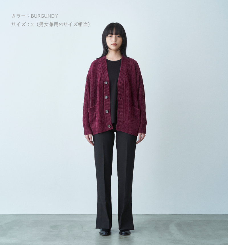 MOLE CABLE CARDIGAN（追加対応分）