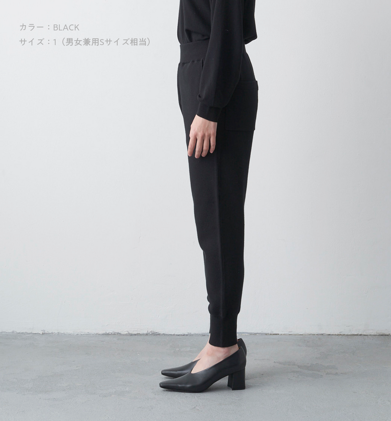 COTTON CASHMERE KNIT PANTS