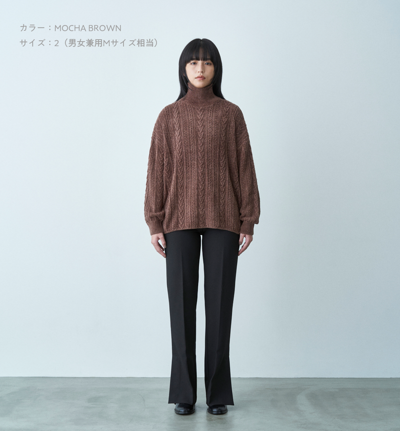 MOLE CABLE TURTLE NECK KNIT（追加対応分）