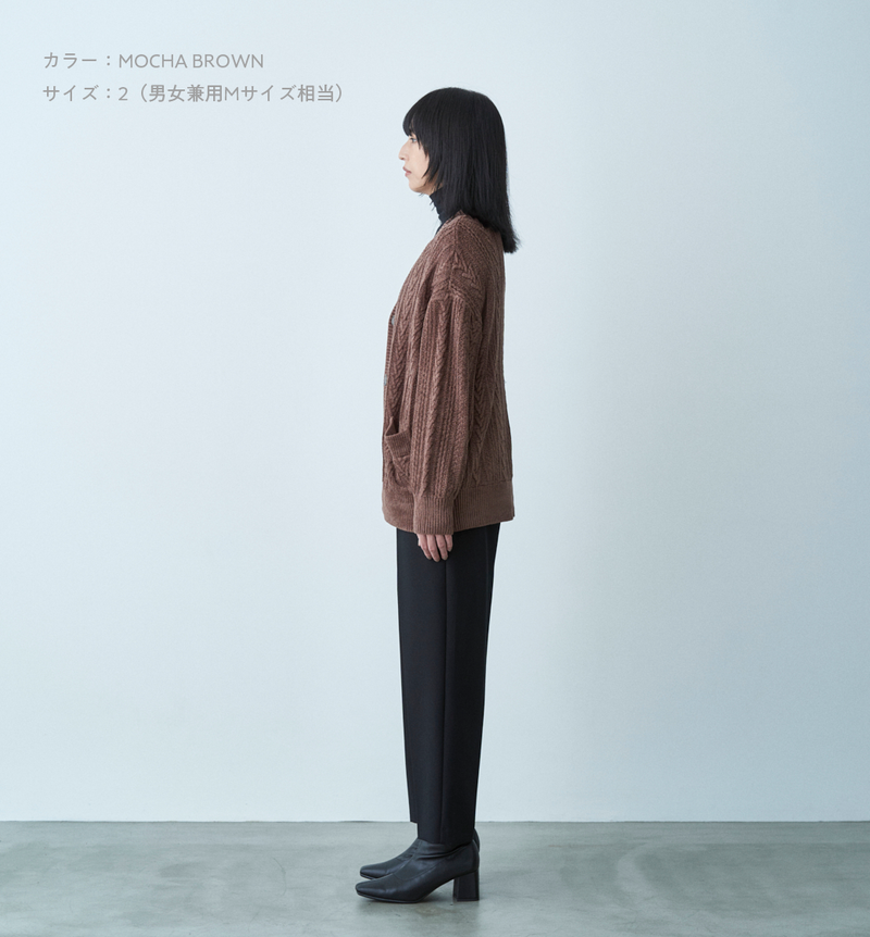 MOLE CABLE CARDIGAN（追加対応分）